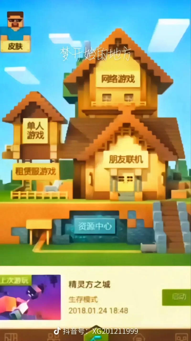 厚颜无耻的十四行诗安卓版好玩吗？真实玩家体验分享给你。