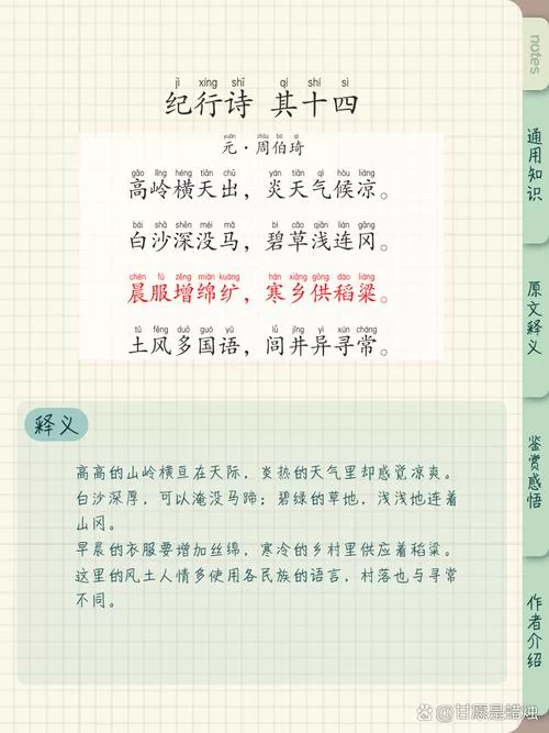 厚颜无耻的十四行诗最新版本上线，网友：等不及要看