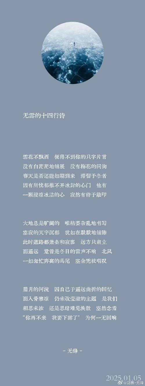 厚颜无耻的十四行诗最新版本上线，网友：等不及要看
