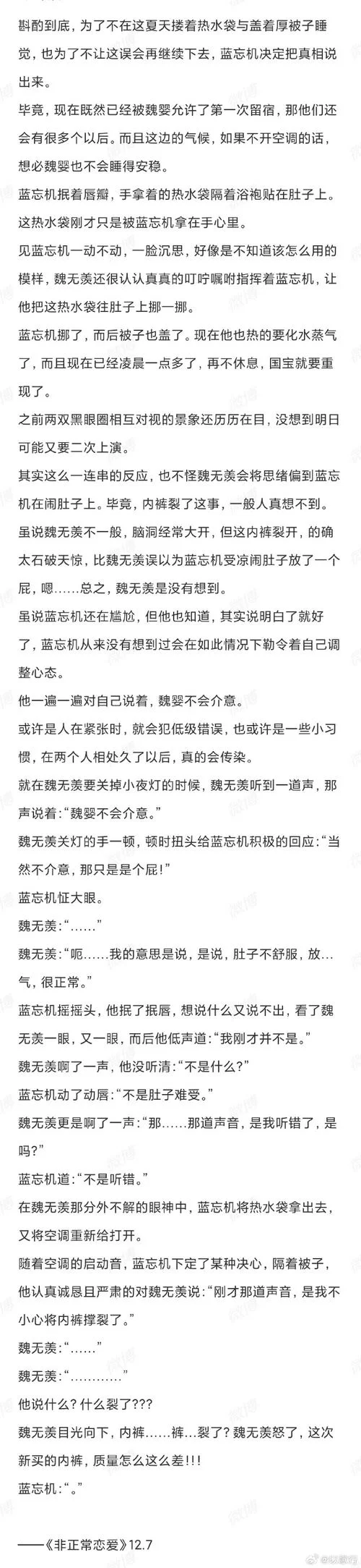 厚颜无耻的十四行诗汉化版最新版下载，更新内容让你欲罢不能！