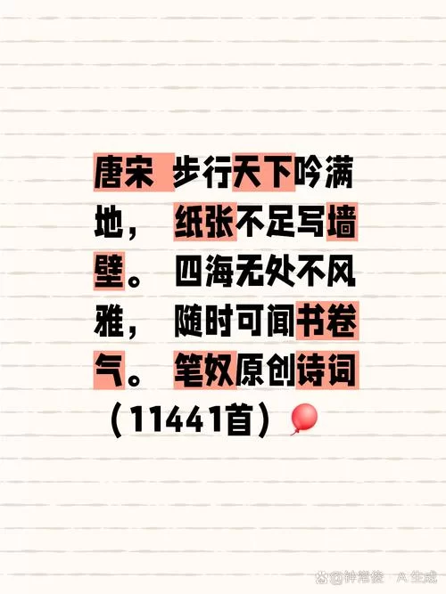 厚颜无耻的十四行诗版本大全哪里能看？这里汇总了各种精彩版本！