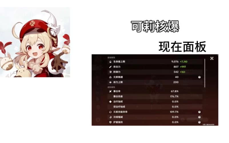 原神可莉的恶作剧游戏介绍完整版！萌新也能轻松参与！