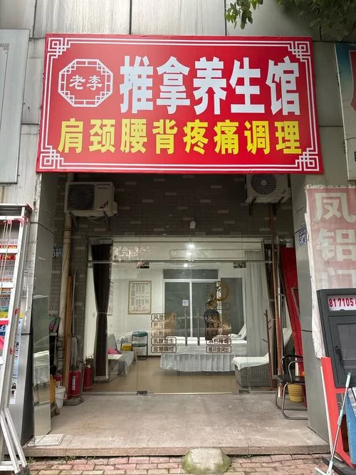 古式按摩店下载地址怎么获取？快速找到官方下载入口！