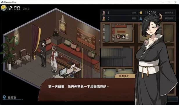 古式按摩店下载地址怎么获取？快速找到官方下载入口！