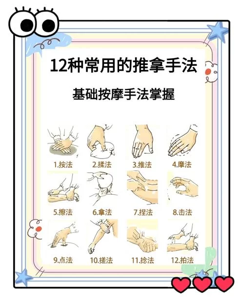 古式按摩店下载安卓怎么操作？新手小白一看就会！