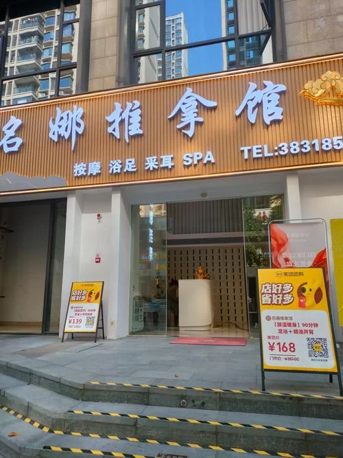 古式按摩店官方网站入口在哪？点击这里直接进超方便！