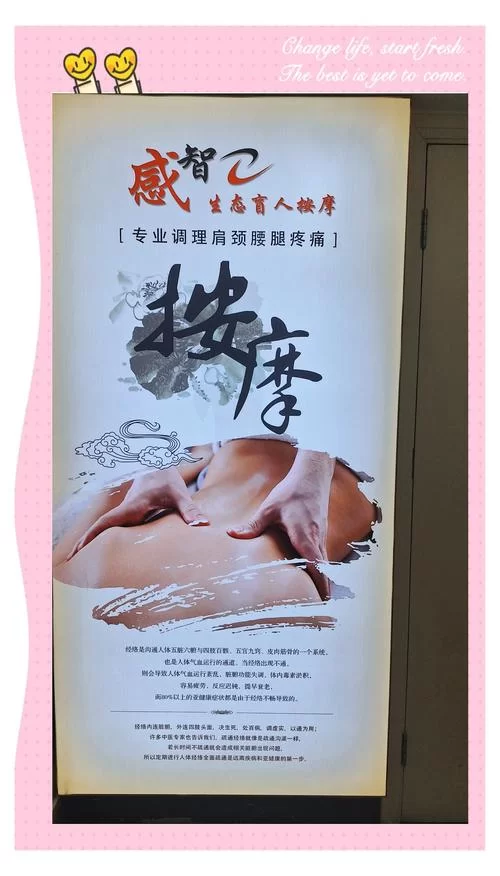 古式按摩店官网都有些啥？放松身心就看这里！