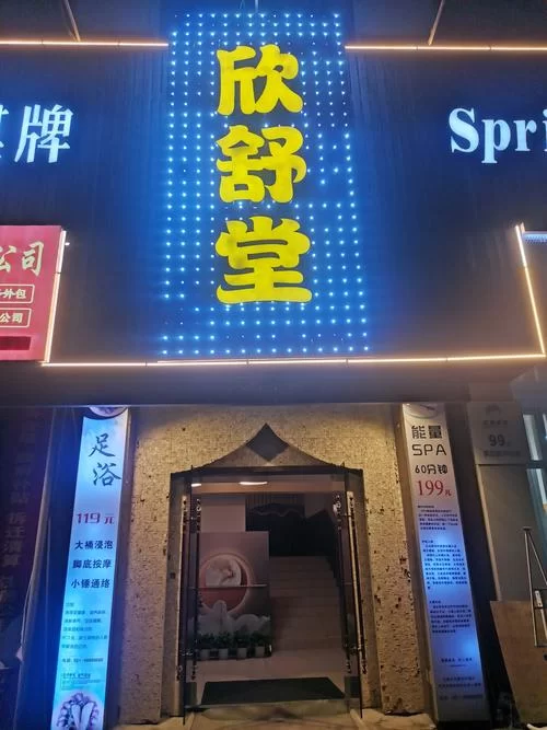 古式按摩店官网都有些啥？放松身心就看这里！