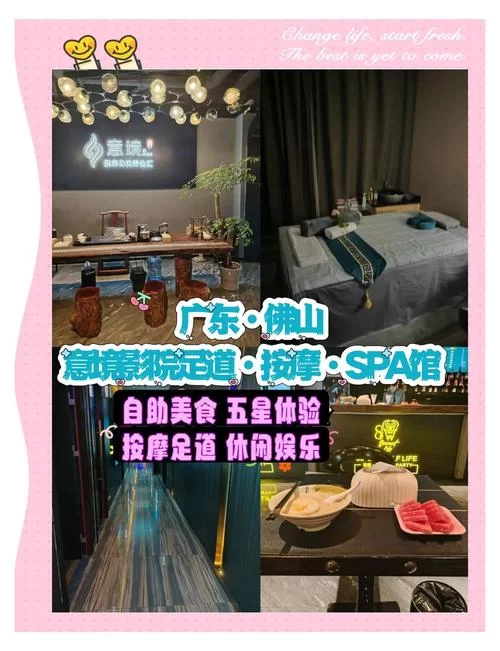 古式按摩店官网都有些啥？放松身心就看这里！