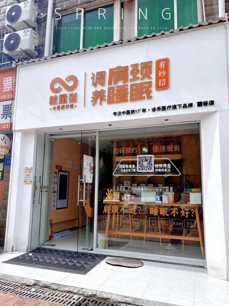 古式按摩店最新版本怎么样？看看大家怎么说真实评价！