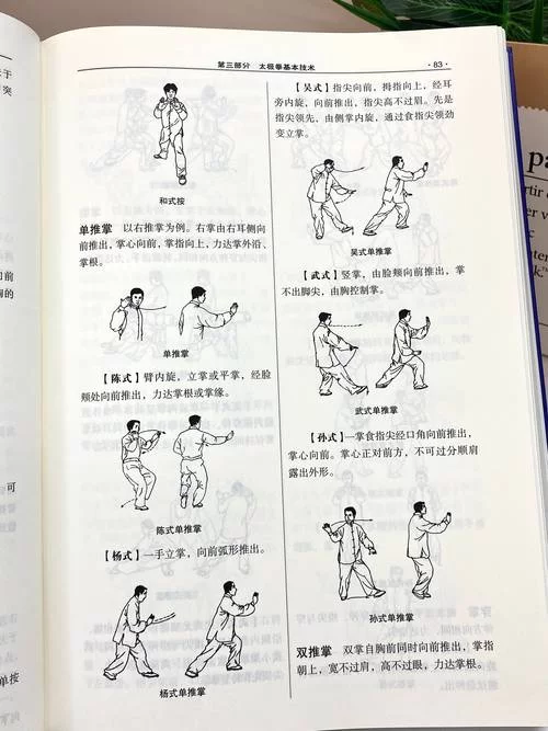 古式按摩店杨过游戏怎么玩？(新手必看入门玩法介绍)