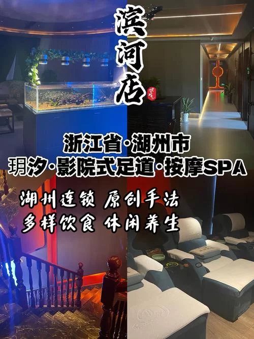 古式按摩店游戏介绍有哪些特色？带你体验不一样的店铺经营。