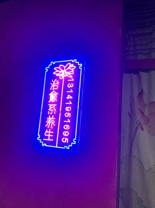 古式按摩店游戏官网有什么特色？超多玩法等你体验！