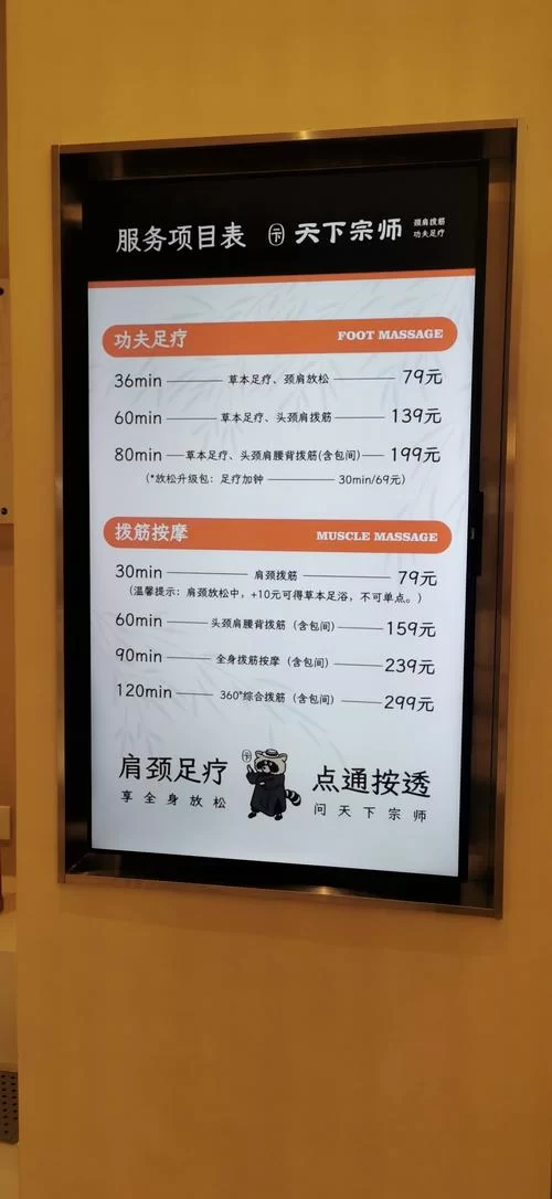 古式按摩店游戏攻略怎么快速赚钱？大神分享经营诀窍！