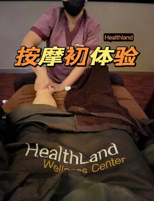 古式按摩店绅士游戏怎么玩？新手小白看这篇就懂。