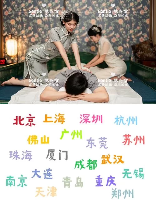 古式按摩店绅士游戏怎么玩？新手小白看这篇就懂。