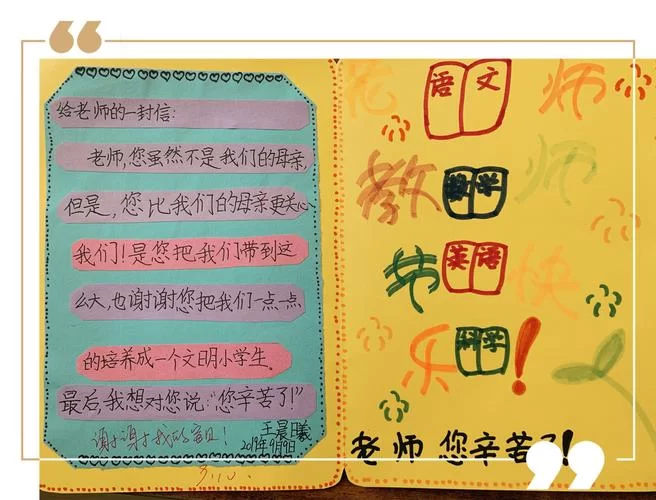 各种版本最喜欢的老师大比拼，哪种类型是你的最爱？
