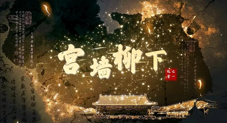 后宫大酒店安卓版免费下载？这几个渠道可以试试