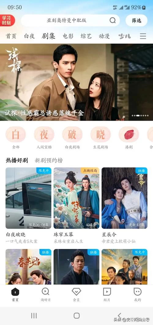 后宫大酒店最新更新时间是什么时候？追剧党必看！