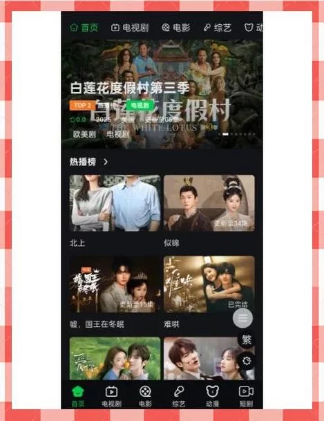 后宫大酒店最新更新时间是什么时候？追剧党必看！