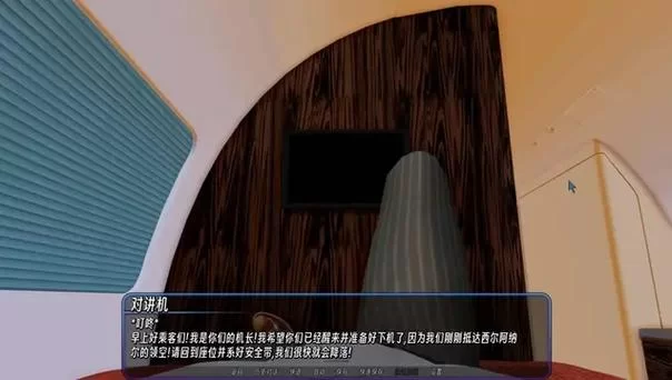 后宫大酒店最新版本哪里可以下载？详细教程分享！
