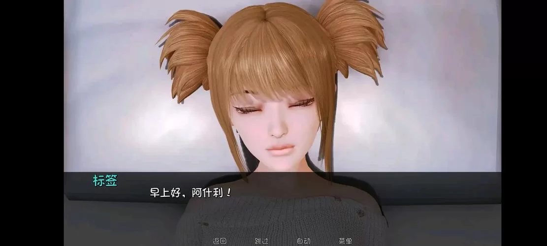 后宫大酒店汉化版怎么下载？详细步骤一看就懂！
