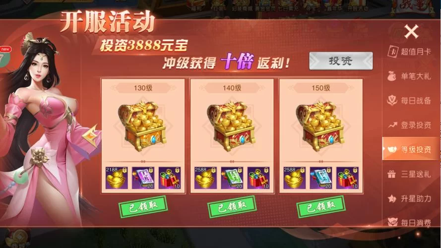 后宫大酒店游戏官网活动，精彩福利享不停！