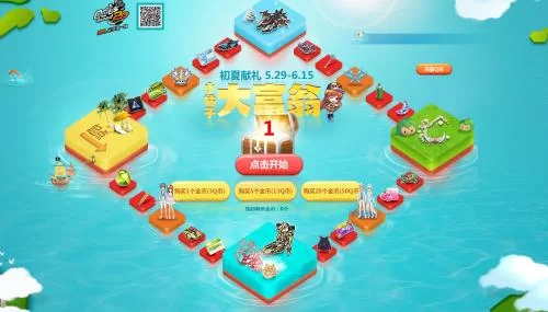 后宫大酒店游戏官网活动，精彩福利享不停！