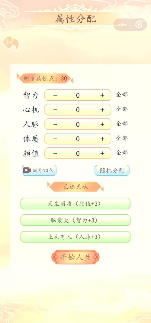 后宫大酒店版本大全：哪个版本最值得玩？进来看看就知道！