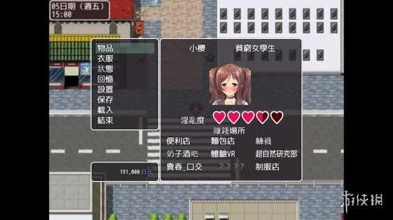 后宫大酒店绅士游戏有哪些结局？全角色攻略路线解析