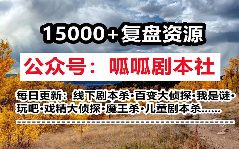 后宫大酒店绅士游戏有哪些结局？全角色攻略路线解析