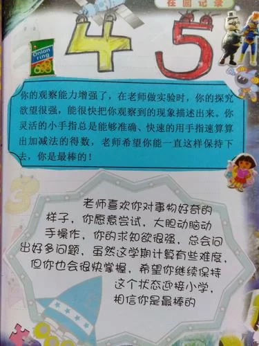 告别寻找！最喜欢的老师汉化版下载看这里就够了！