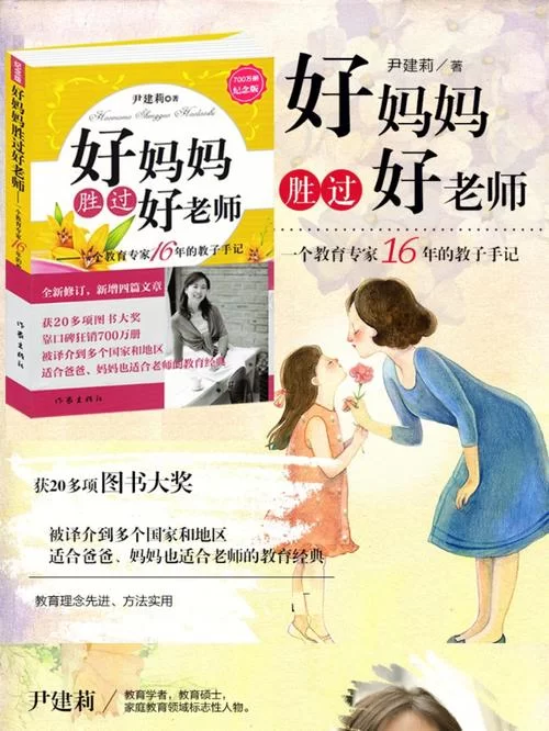 告别寻找！最喜欢的老师汉化版下载看这里就够了！