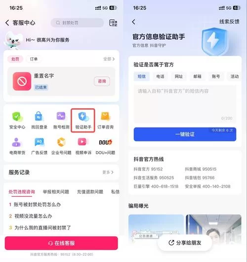 哪个才是真的豪宅V0.89游戏官网？认准官方防假冒！