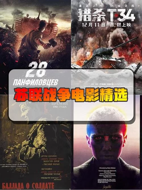 哪个才是苏联往事官方网站？认准这个网址不会错！