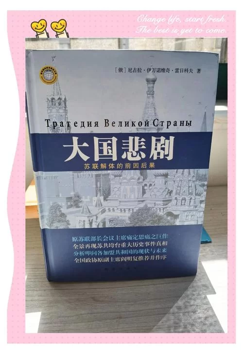 哪个才是苏联往事官方网站？认准这个网址不会错！