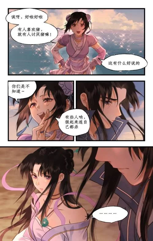 哪个是仙剑1漫画官方网站？认准这个官方授权平台！