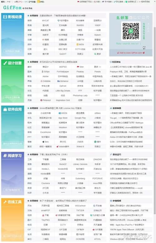哪个网站有究极整合282部汉化版下载？老司机私藏分享！