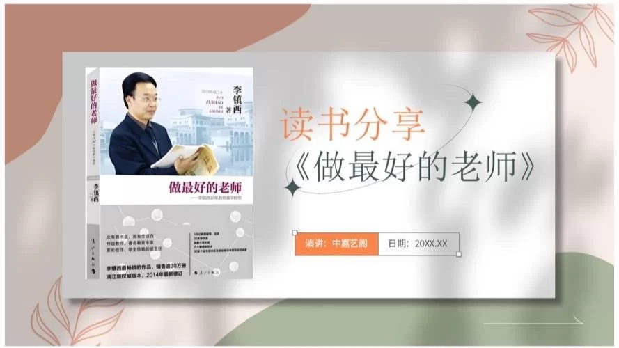 哪里可以找到最喜欢的老师最新版本？分享几个获取渠道给你！