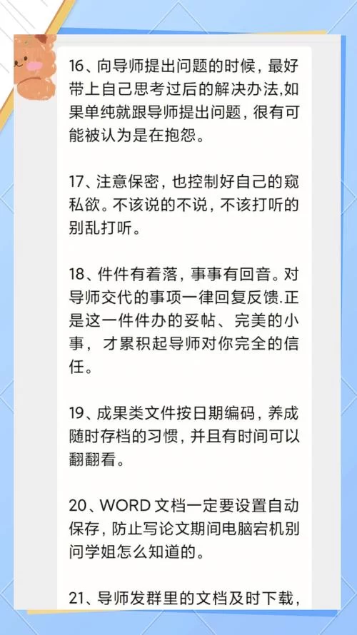 哪里可以找到最喜欢的老师最新版本？分享几个获取渠道给你！
