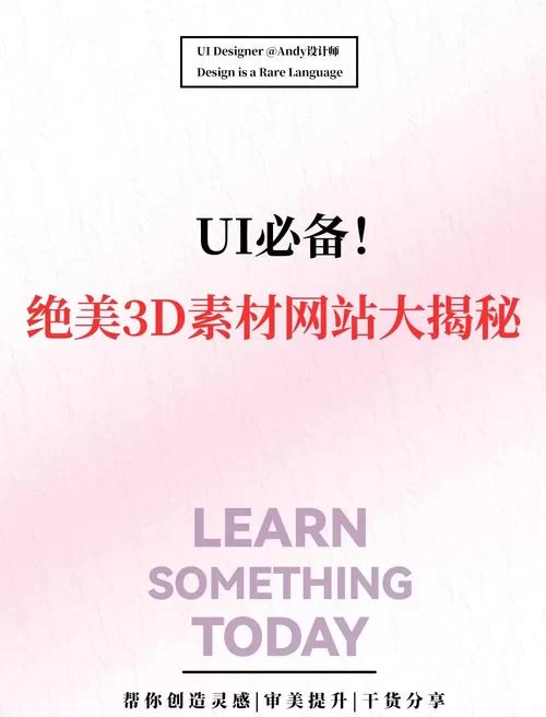 哪里有靠谱的3D同人官方网站？这几个站点内容超丰富！