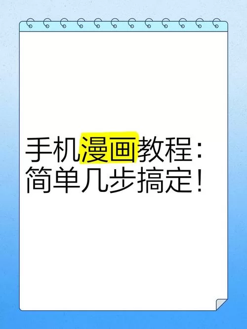 哪里能下小十七11部合集官方正式版下载最新版？简单几步搞定！