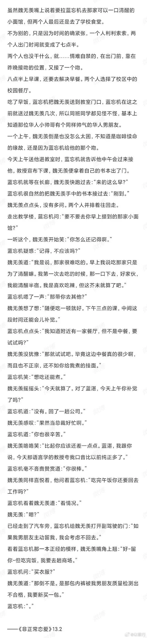 哪里能下载到安卓版厚颜无耻的十四行诗？速来！