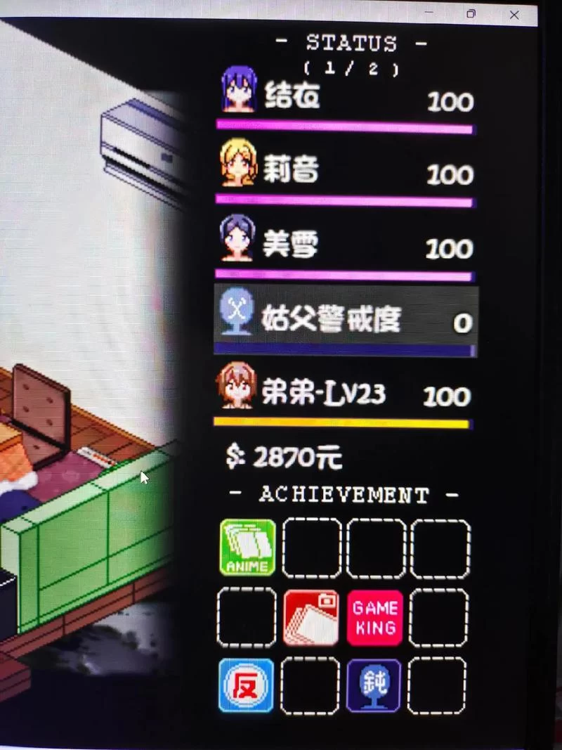 哪里能找到夏日狂想曲安卓汉化？推荐几个靠谱资源！