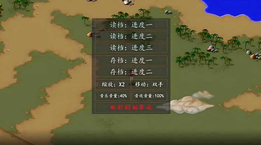 哪里能找到金庸群侠传V19绅士版官方正式版下载最新版？简单获取畅玩体验。