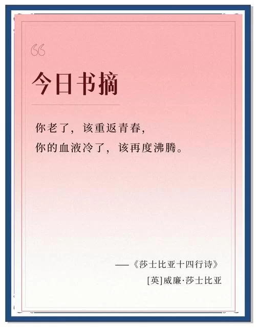 哪里能看厚颜无耻的十四行诗最新章节？看这里！