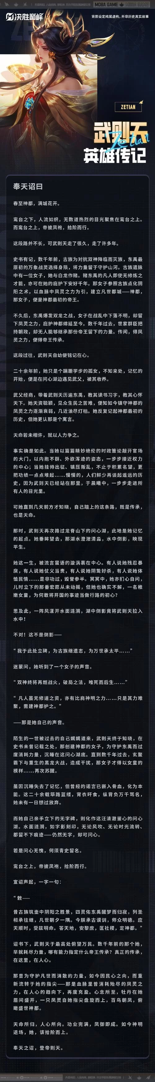 哪里能看新天域0.2汉化版最新更新内容？官方消息抢先知！