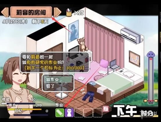 夏日狂想曲官方正式版下载最新版哪个好？当然是官方原版最靠谱。
