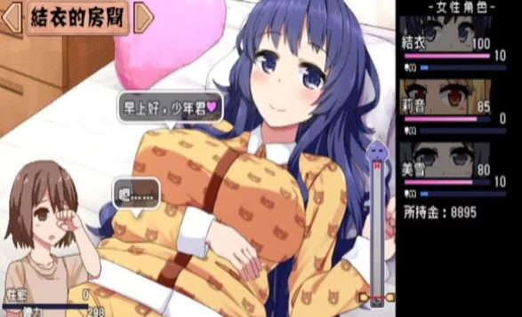 夏日狂想曲最新版本怎么样？玩家真实体验分享给你！