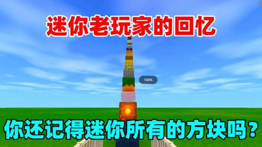 夏日狂想曲最新版本是多少？老玩家告诉你准确版本号！